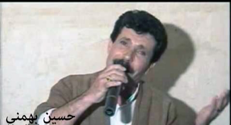 حسین بهمنی تو دور و من دور